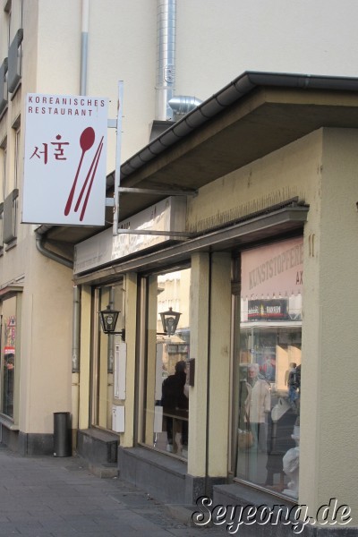 Restaurant Seoul in Frankfurt